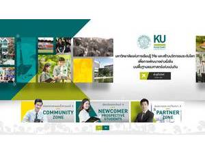 Kasetsart University's Website Screenshot