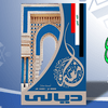 University of Diyala's Official Logo/Seal