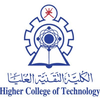 University of Technology and Applied Sciences's Official Logo/Seal