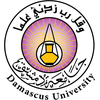 Damascus University's Official Logo/Seal