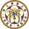 National Taiwan University's Official Logo/Seal